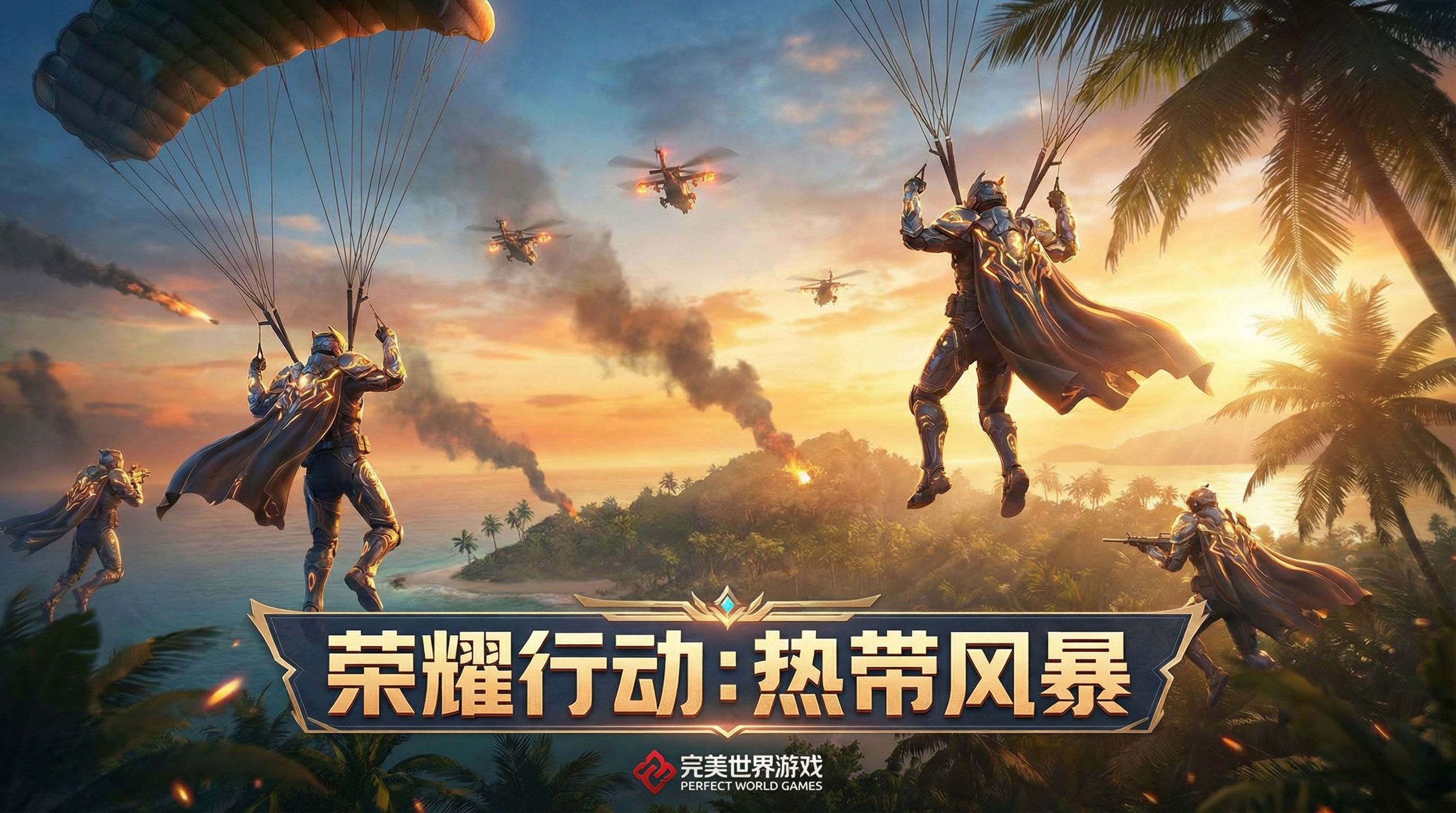 麻豆视频使命召唤视频